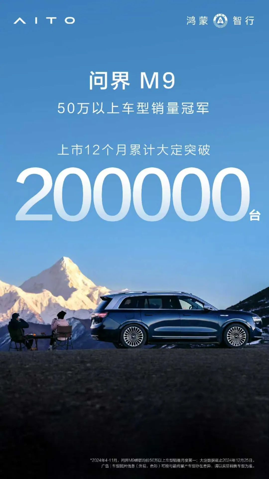 迈凯伦在全球奢华车市场的竞争力_迈凯伦在全球奢华车市场的竞争力_迈凯伦在全球奢华车市场的竞争力