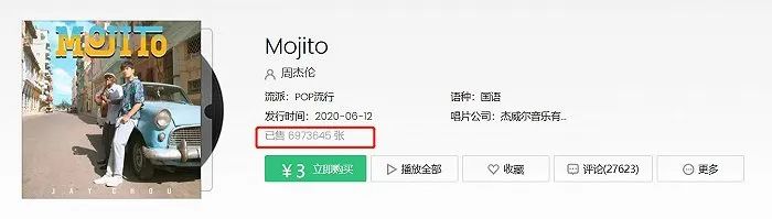 周杰伦的新歌入围多项音乐奖项_周杰伦歌曲奖项_周杰伦入围金曲奖
