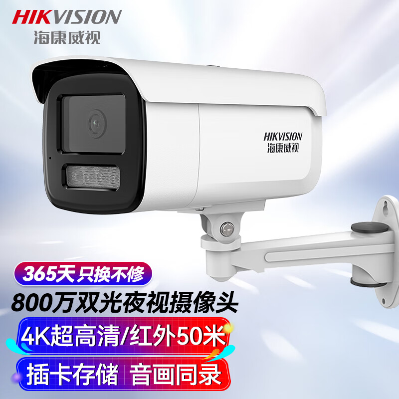 摄像头工作环境_TP-Link摄像头的环境适应能力强大_摄像头方案有哪些