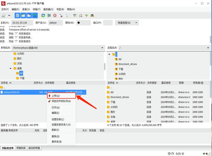 安卓系统官网_用户指导：tp官网安卓最新版本的安装与配置从未如此简单。_安卓系统配置