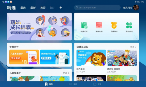 华为平板电脑质量性能怎样_深度评测：华为平板电脑的使用体验_华为平板电脑性价比高吗