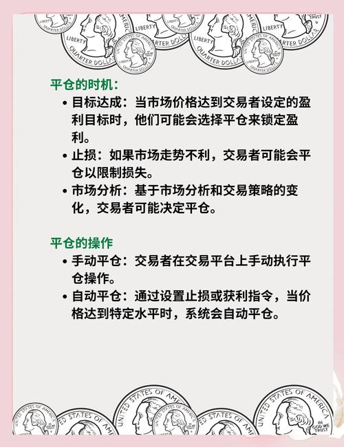 风格汇总_安信交易官方下载手机版_用户总结：在tp官方app下载中找到适合自己的交易风格与方法！