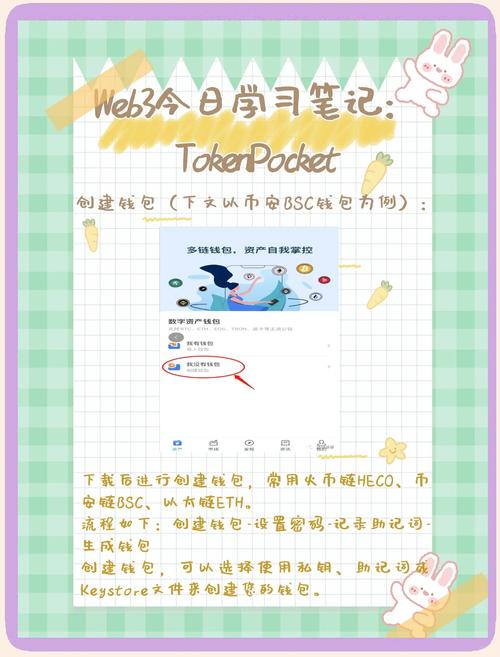 指南下载_下载安装tp官方网站的app后，如何进行初始使用指南？_指南软件下载
