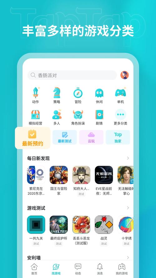 2025年tp官方安卓版本下载后的使用体验，值得关注的事项有哪些？_事项百科_事项释义