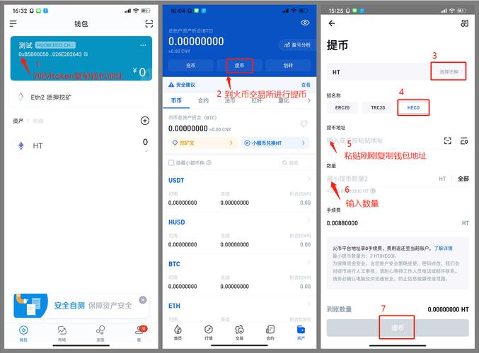 钱包交易所是什么_钱包市场_如何使用tokenpocket钱包官网参与新币种的早期投放与风险投资？