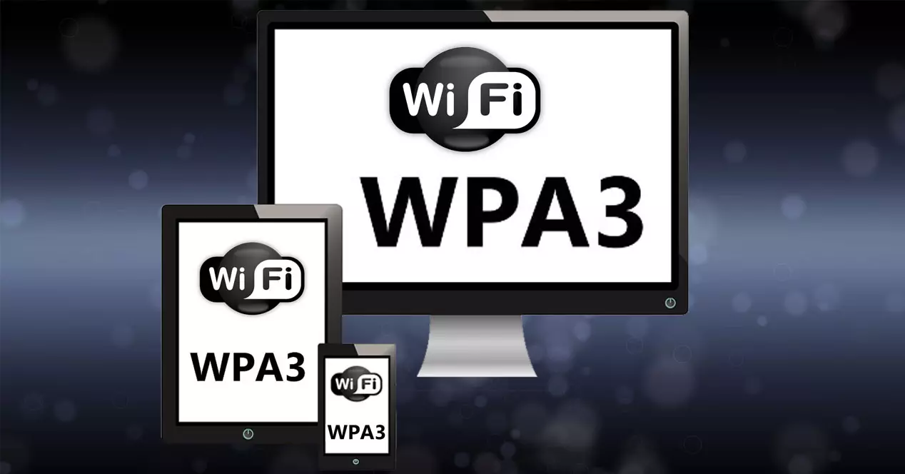 如何在Wi-Fi路由器上配置WPA3