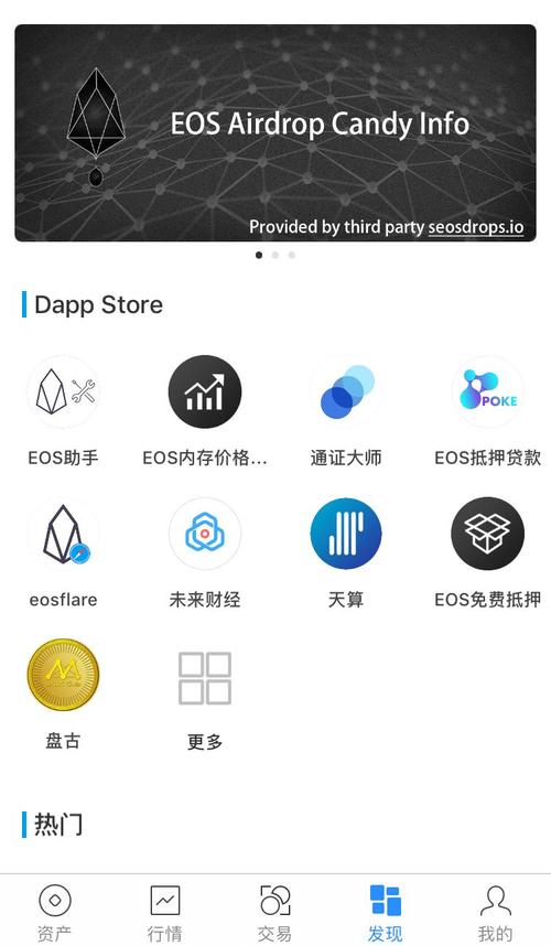 在tokenpocket官网下载后，你需要知道的基本操作技巧_下载操作流程_需要登录的网站怎么下载