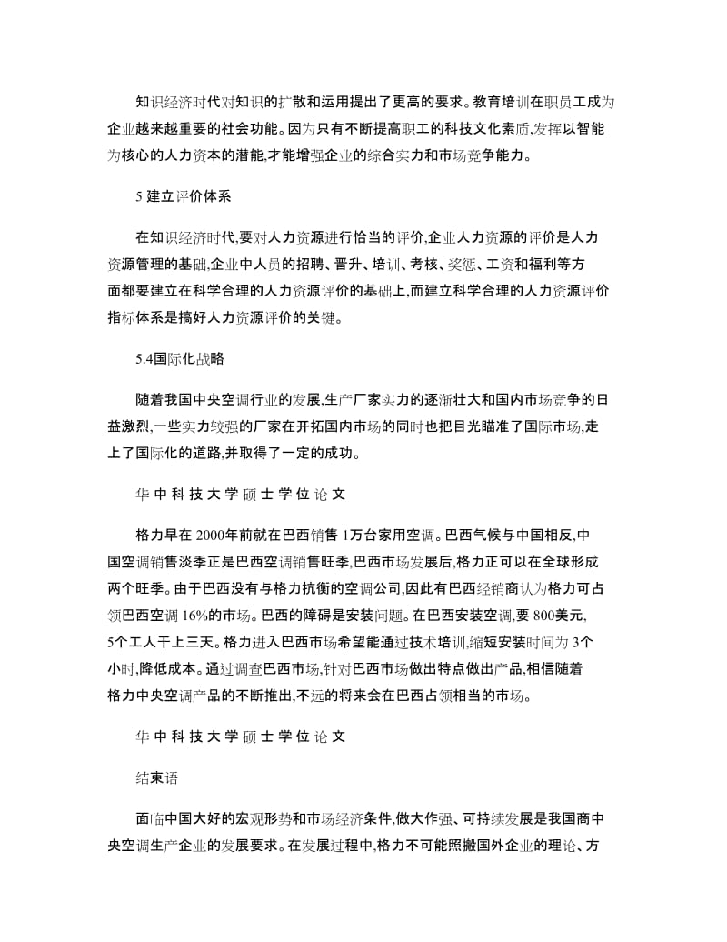 文章缩略图