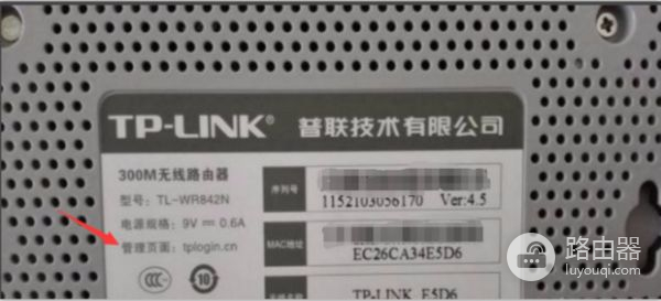 LINK路由器的线怎么插(路由器怎么插线)