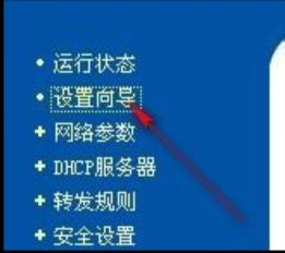 LINK路由器的线怎么插(路由器怎么插线)