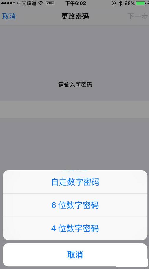 苹果数据保护_苹果如何保障iPhone用户的数据安全？_苹果数据安全