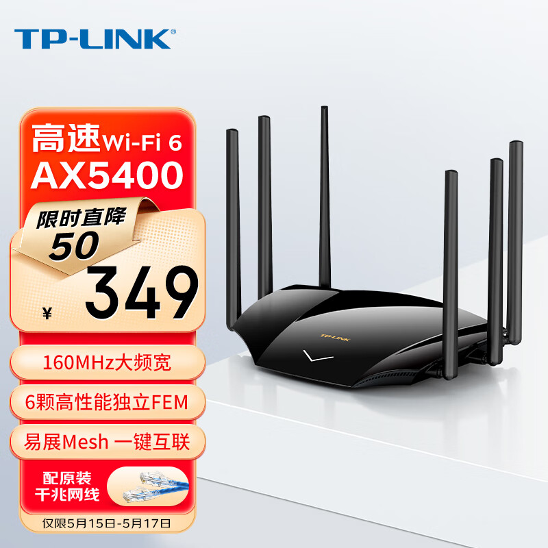 展览界面_易展模式_方便管理：TP-LINK XDR5430易展版的用户界面介绍
