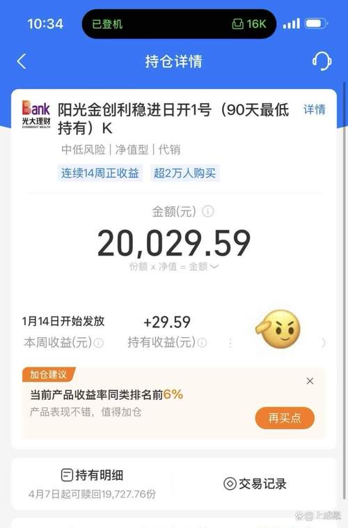 如何在tpwallet官方版中进行定期投资绩效评估与适时调整？_绩效评价时效指标_绩效时效指标的指标内容
