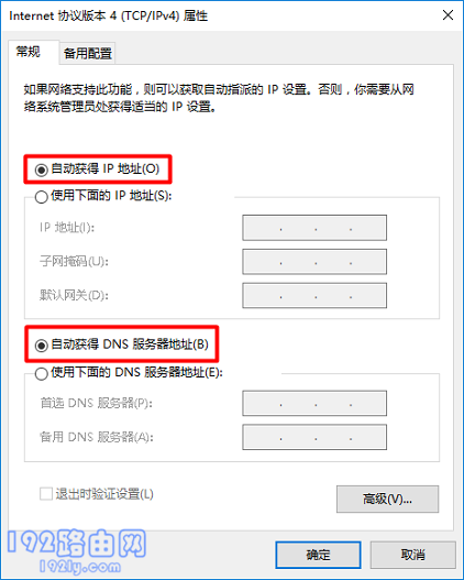 路由器tp-link设置方法_TP-Link路由器如何连接并设置Mesh网络_tplink路由器的连接