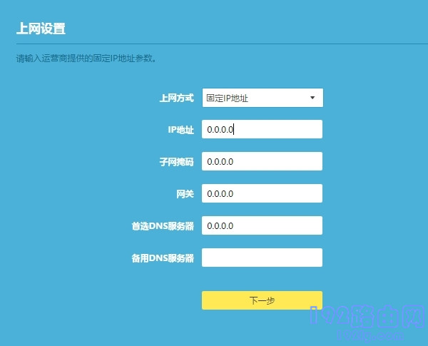 路由器tp-link设置方法_tplink路由器的连接_TP-Link路由器如何连接并设置Mesh网络