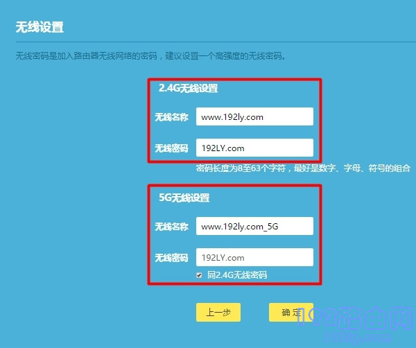 路由器tp-link设置方法_TP-Link路由器如何连接并设置Mesh网络_tplink路由器的连接