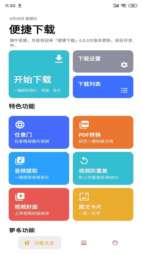评测软件下载_tp官方正版下载的用户体验评测，哪些方面值得特别关注？_评测官网