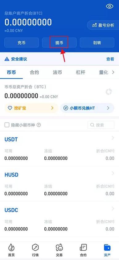 钱包版本_下载tp钱包安卓版最新版2025后的功能评测，为何值得拥有？_钱包最新版本