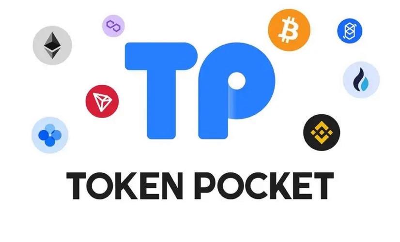货币官网app最新版下载_货币数字交易所_如何利用tokenpocket官网的服务增强你的数字货币使用体验？