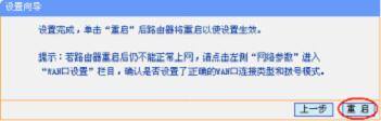 如何绑定tplink路由器_绑定路由器是什么意思_VPS用户必看：TP-Link APP绑定路由器方法