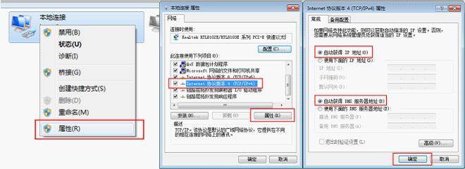 如何绑定tplink路由器_VPS用户必看：TP-Link APP绑定路由器方法_绑定路由器是什么意思