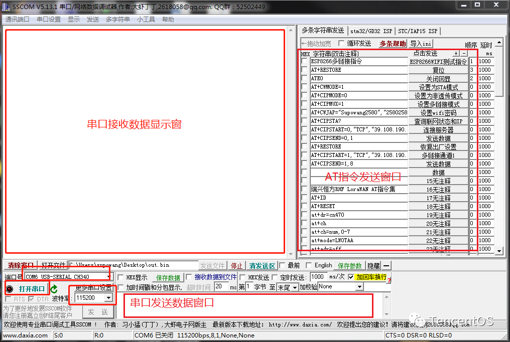 TP-LINK物联最新版本登录方式说明_TP-LINK物联最新版本登录方式说明_TP-LINK物联最新版本登录方式说明